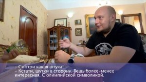 Как выгодно продать ненужный хлам? //Без купюр