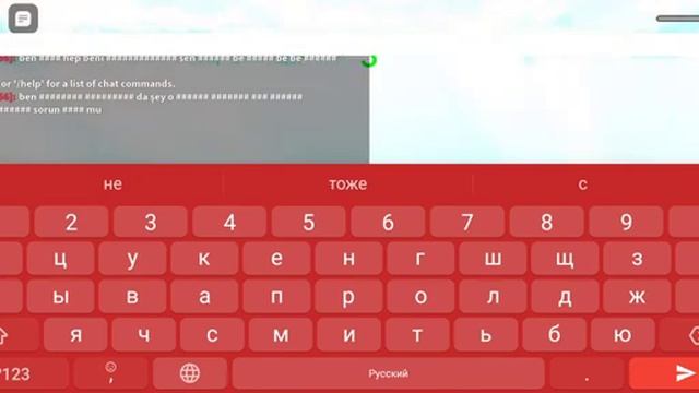 Не нажимай на красную кнопку (Roblox) смотреть онлайн