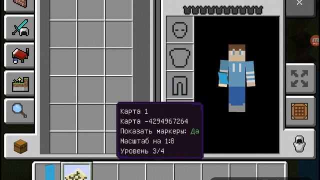Новый Майнкрафт версия 1.3.0 бета смотреть онлайн
