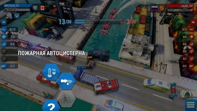 EMERGENCY HQ. #2. Прохождение ежедневных миссий