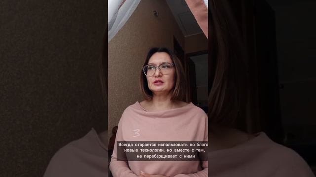 Кто является идеальным главным бухгалтером? смотреть онлайн