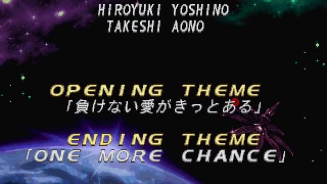 RockMan X4 (JP) (Sega Saturn) ||