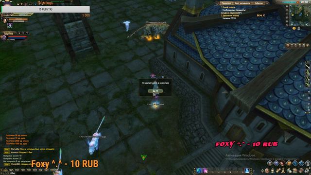 СТРИМ С ДЕВУШКОЙ 18+ .MMO RPG ""perfect world"" Собираю на PUGB смотреть онлайн