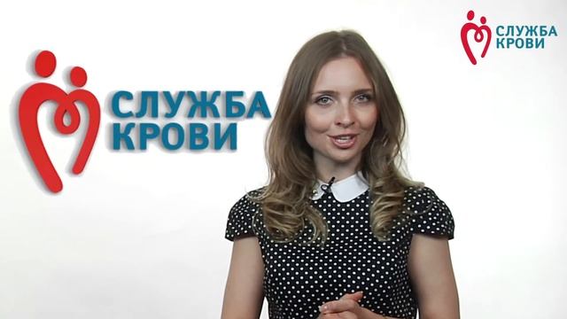 Девятнадцатый выпуск онлайн-видеоканала Службы крови