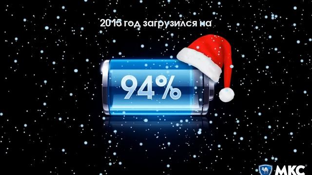 До Нового Года осталось немного...) смотреть онлайн