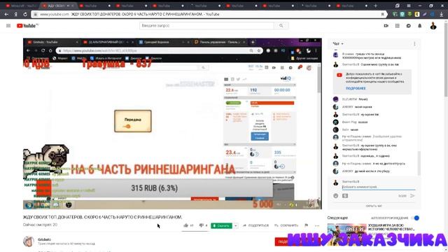 ХАЙПИМ!!Делаю оформление каналов,групп,превью ПО КС:ГО,МАЙНКРАФТ,ФОРТНАЙТ,САМП,ВЛОГИ,ГТА5 и Т.Д.!!! смотреть онлайн
