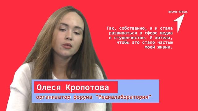 У нас была цель – объединить ребят, чтобы они не боялись осуществлять свои "безбашенные" идеи. смотреть онлайн