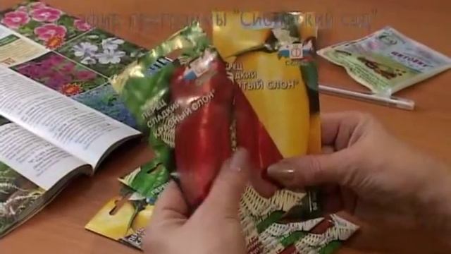 Семена перцев от Агрофирмы "СеДеК" смотреть онлайн