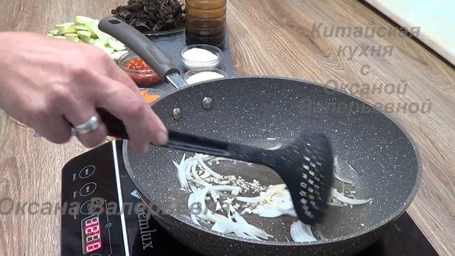 Кабачки жареные с грибами Муэр (西葫芦炒木耳, Xīhúlu chǎo mù'ěr). Китайская кухня. смотреть онлайн