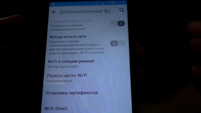 Wi-Fi разряжает аккумулятор Android смартфона? Полезные FiшКi смотреть онлайн
