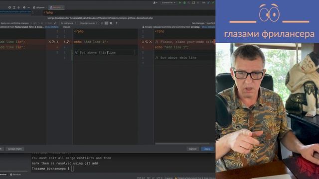 Прощай, Gitflow! Здравствуй, Trunk-based development! смотреть онлайн