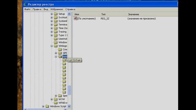 Windows XP Как убрать черный экран с надписью Возможно, вы приобрели поддельную копию Программного смотреть онлайн