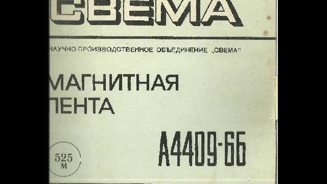 Светлана Владимирская -- Этот сон. 1 версия (СОЮЗ) смотреть онлайн