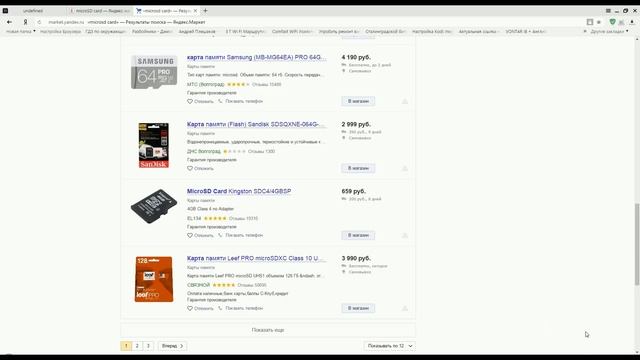 x96 Android TV Box прошивка с micro SD Card,коллекция прошивок для разных tv box устройств смотреть онлайн