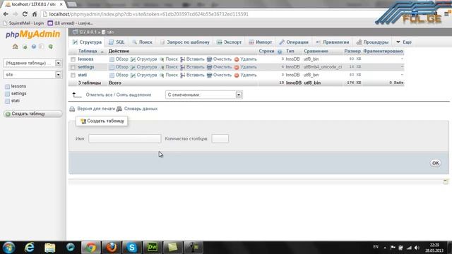 PHP MYSQL ვებგვერდის შექმნა მეთორმეტე ნაწილი (დასასრული) Ful.ge смотреть онлайн