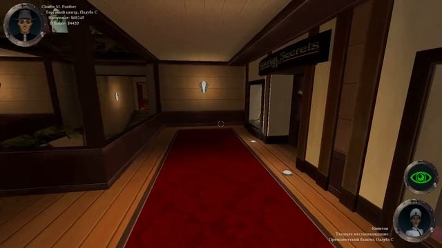 The Ship: Single Player ► Конец ► №2 смотреть онлайн