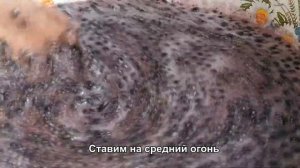 Варенье из Паслёна. Ароматное и Лёгкое