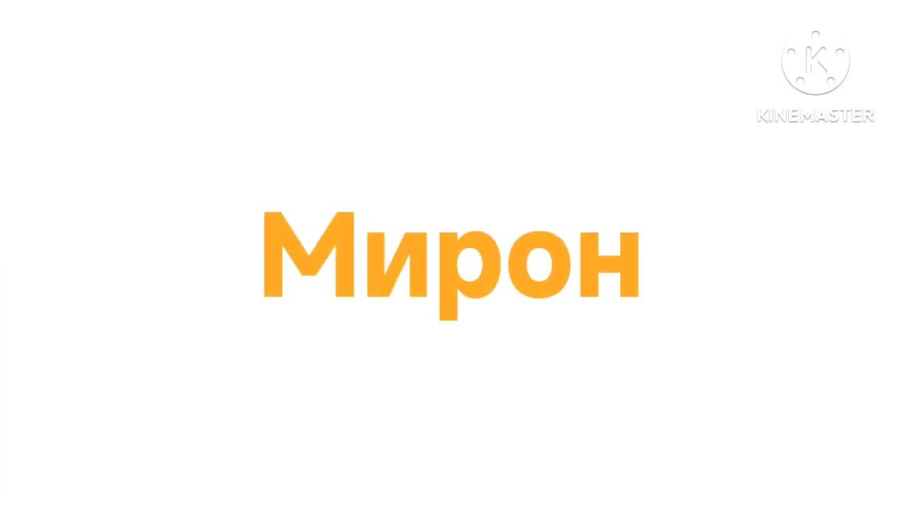 31 мая 2024 г. смотреть онлайн