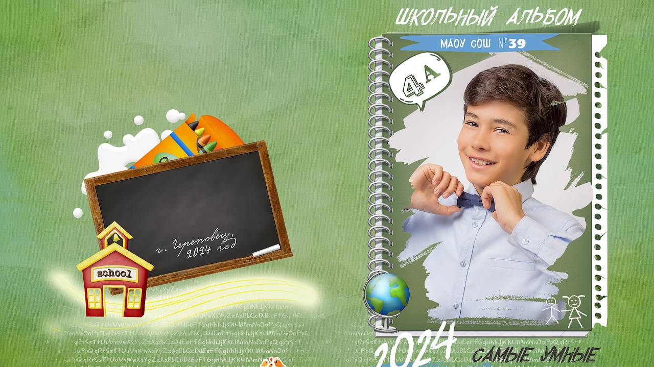 Layflat_30_backtoschool