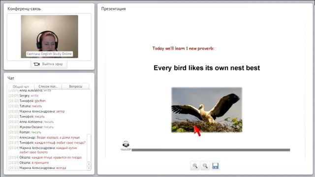 Present Continuous и Present Simple Tenses. Настоящее продолженное и простое настоящее времена. смотреть онлайн