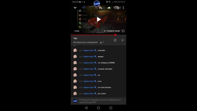 Стрим игры "Russian Rider Online". смотреть онлайн