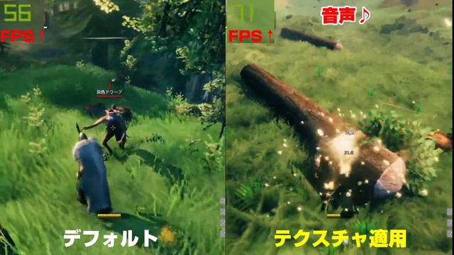 【FPS比較】Valheim | バルヘイム | ヴァルヘイム | カスタムテクスチャーパックとデフォルトのフレームレートの比較です【CocosTexturePack】 смотреть онлайн