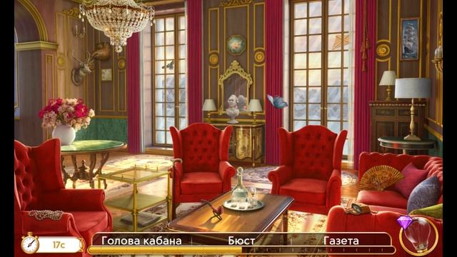 Прохождение June's Journey: Великий забег - сцены 629, 99, 921, 332, 1075 | Поиск предметов смотреть онлайн