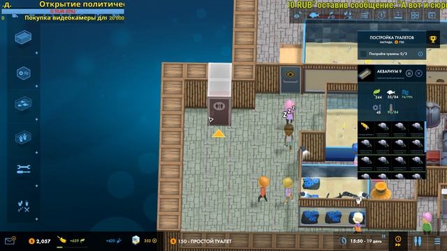 Megaquarium - Миссия 3 - #3 смотреть онлайн