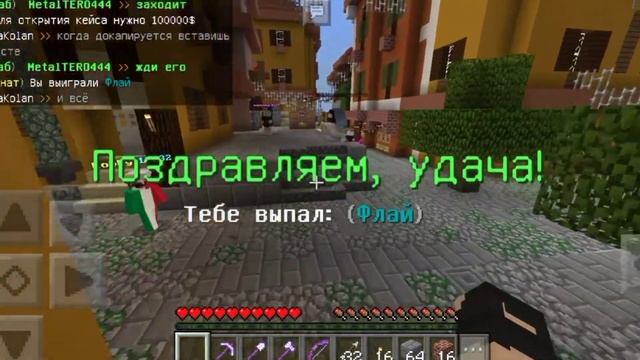 КАК ПОЛУЧИТЬ ДОНАТ НА СЕРВЕРЕ МАЙНКРАФТ ПЕ БЕСПЛАТНО? ВЫБИЛ ВЫСОКИЙ ДОНАТ НА HYPEGO