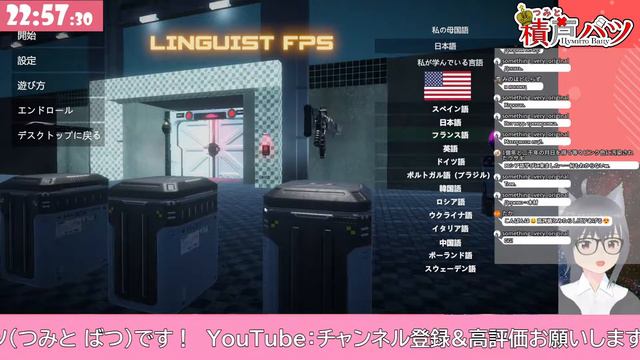 【RU・語学FPS】FPSでロシア語を学べ！！【Vtuber/積戸バツ】 смотреть онлайн