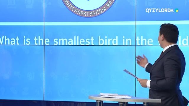 «ИНТЕЛЛЕКТУАЛДЫ ҰЛТ» ДАРЫНДЫ ЖАСТАР САЙЫСЫ смотреть онлайн