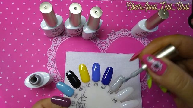 Новинки BORN PRETTY для маникюра смотреть онлайн