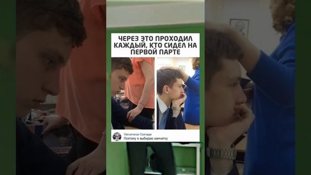 #short #shorts #мем #мемы #прикол #юмор #funny (36) смотреть онлайн