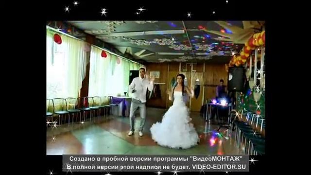 Первый свадебный танец с сюрпризом! 2014 смотреть онлайн