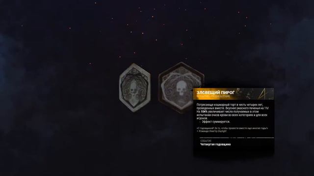Давно не играли в дбд-Dead By Daylight смотреть онлайн