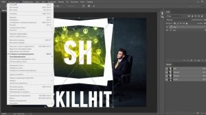 Как сделать картинку прозрачной в фотошопе (Photoshop)