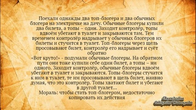 Я Занимался С@ксом 25 Раз в День! Анекдоты Смешные до Слёз! смотреть онлайн