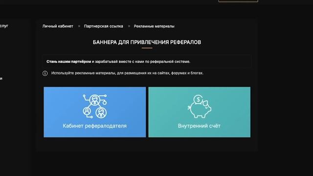 ПАРТНЕРСКАЯ ПРОГРАММА SMO SERVICE смотреть онлайн