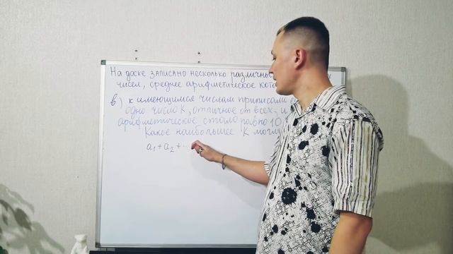 ЗАДАНИЕ 18 ЕГЭ - ЦЕЛЫЕ ЧИСЛА. (ЧАСТЬ 1) смотреть онлайн