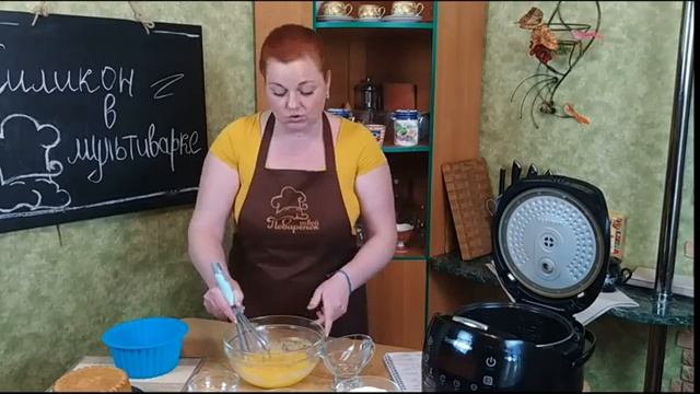 СИЛИКОНОВЫЕ ФОРМЫ в мультиварке: как выбрать, как использовать, что можно готовить смотреть онлайн