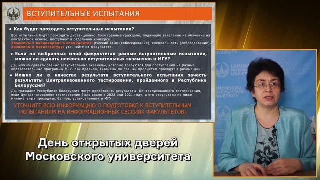 Инфосессия о подготовке документов и особенностях поступления в 2022 году для иностранных граждан смотреть онлайн