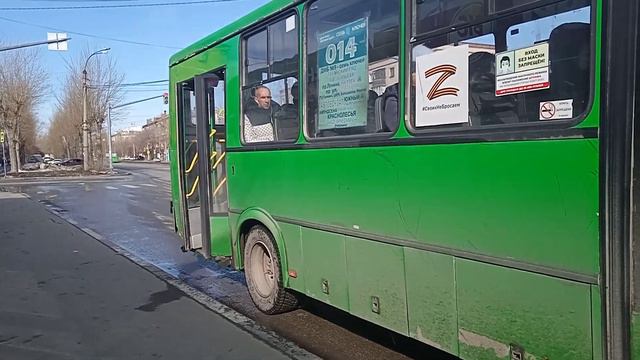 ПАЗ 320414-05,маршрут 014,госномер КЕ 909 66 подъезжает к остановке Техническая смотреть онлайн