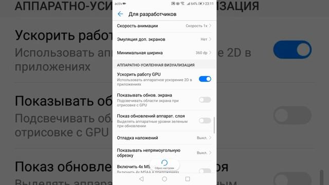Как зделать чтобы не лагало в играх!!! смотреть онлайн