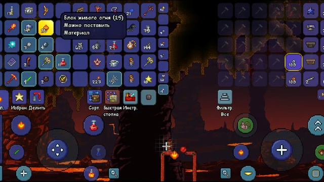 Стена плоти . TERRARIA смотреть онлайн