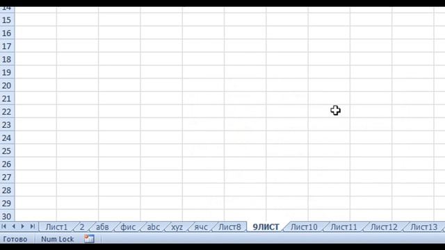 Автоматическая сортировка листов в Excel. Макрос VBA Excel смотреть онлайн