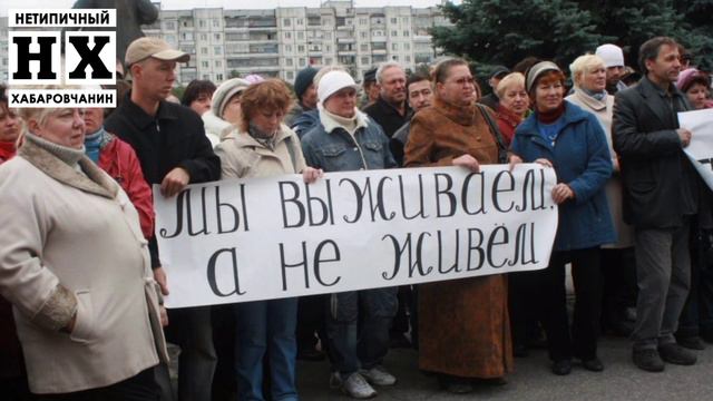 Пенсия по рангам или как залезть в карман | Калашников на благо Родины | Нетипичный Хабаровчанин смотреть онлайн