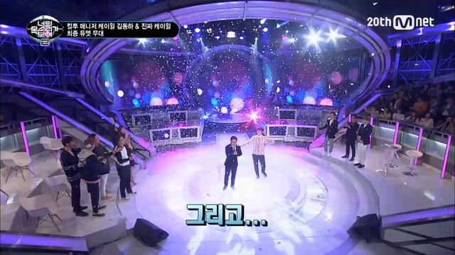 [ICanSeeYourVoice2] Duet Stage of K.Will&Cultwo’s Manager, Dropping the Tears EP.04 20151112 смотреть онлайн