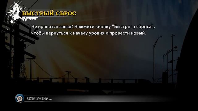 Обзор на игру Tony Hawk's Pro Skater HD смотреть онлайн
