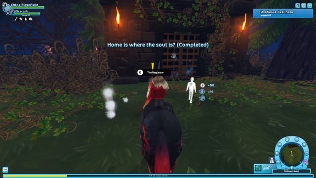 THE STARGAZING GHOST + THE EXTROVERT GHOST QUEST StarStable Hallowen смотреть онлайн