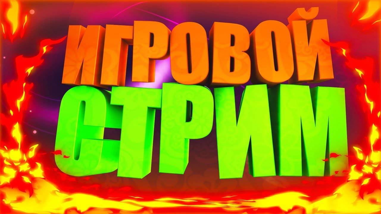 Block post legacy по приколу смотреть онлайн